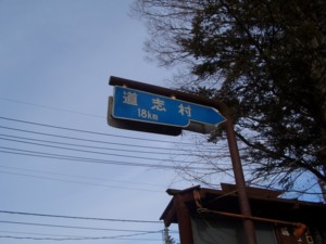 f:id:TK-wata:20090428173739j:image