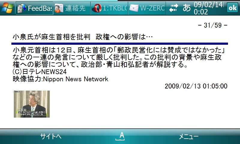 f:id:TKBLOG:20090214001305j:image f:id:TKBLOG:20090214001305j:image