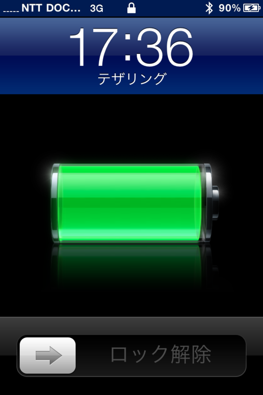 f:id:TKBLOG:20101211190607p:image f:id:TKBLOG:20101211190607p:image
