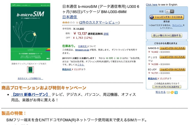 f:id:TKBLOG:20110110170813j:image f:id:TKBLOG:20110110170813j:image