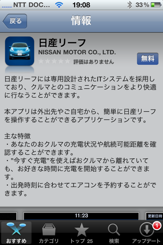 f:id:TKBLOG:20110115192351p:image f:id:TKBLOG:20110115192351p:image