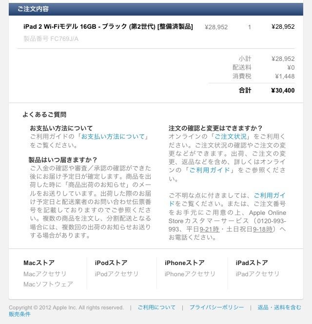 f:id:TKBLOG:20120330004211j:image f:id:TKBLOG:20120330004211j:image