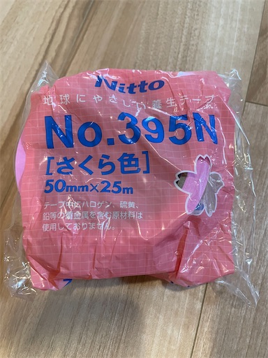 f:id:TKD05:20210608100600j:image f:id:TKD05:20210608100600j:image