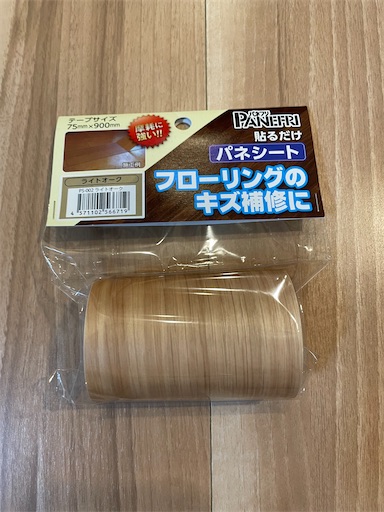 f:id:TKD05:20210608103145j:image f:id:TKD05:20210608103145j:image
