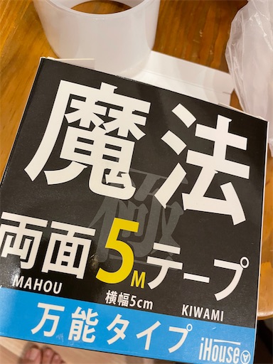 f:id:TKD05:20220909230252j:image f:id:TKD05:20220909230252j:image