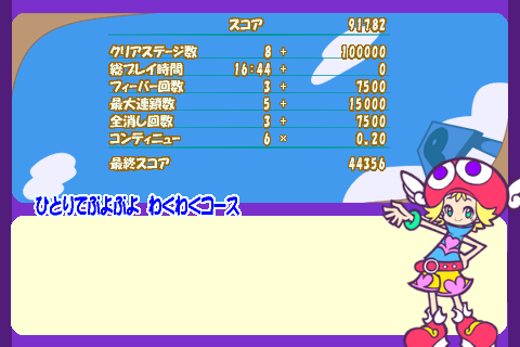 f:id:TKD48:20090223005038p:image