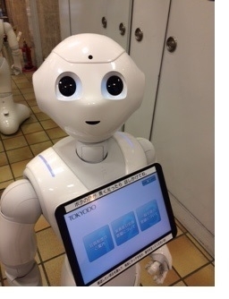 東京堂 Pepper についてお知らせ 東京堂ショールームスタッフブログ