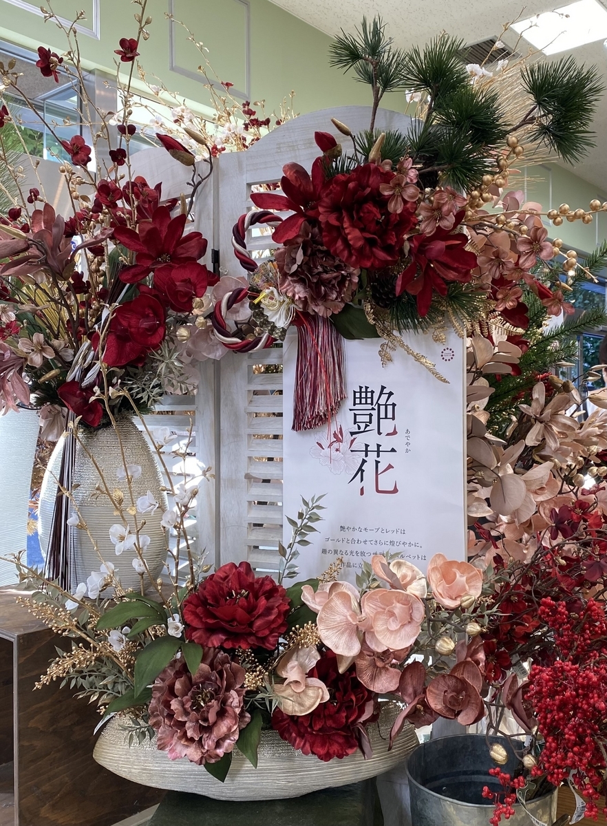 花飾りのひと 数量限定】Flower Fairy YueXi｜DOLK（ドルク）