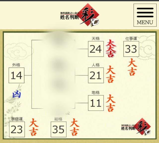 f:id:TKGshi:20210131192938j:image f:id:TKGshi:20210131192938j:image