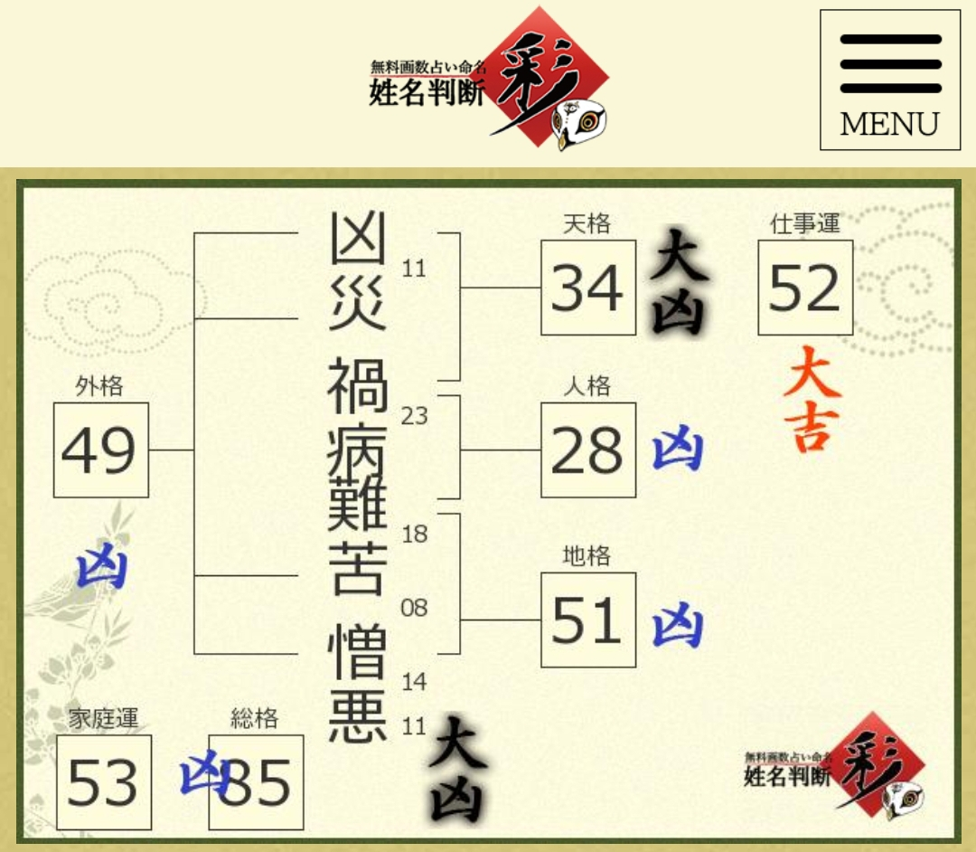 f:id:TKGshi:20210206225002p:plain