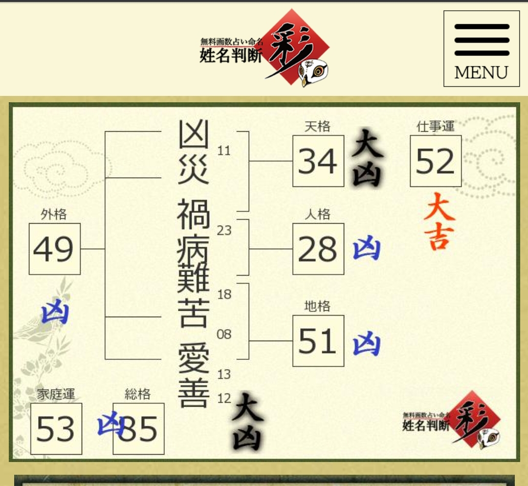 f:id:TKGshi:20210206225152p:plain