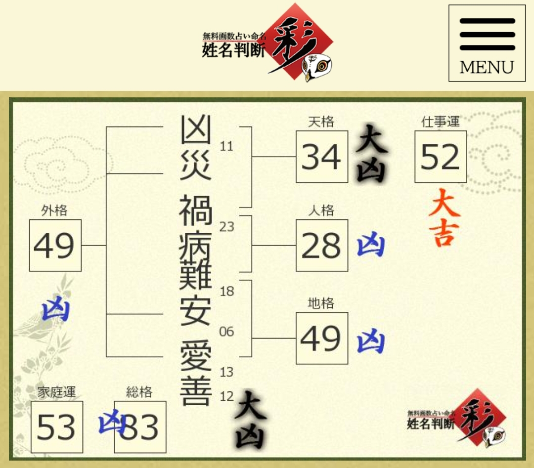 f:id:TKGshi:20210206225337p:plain
