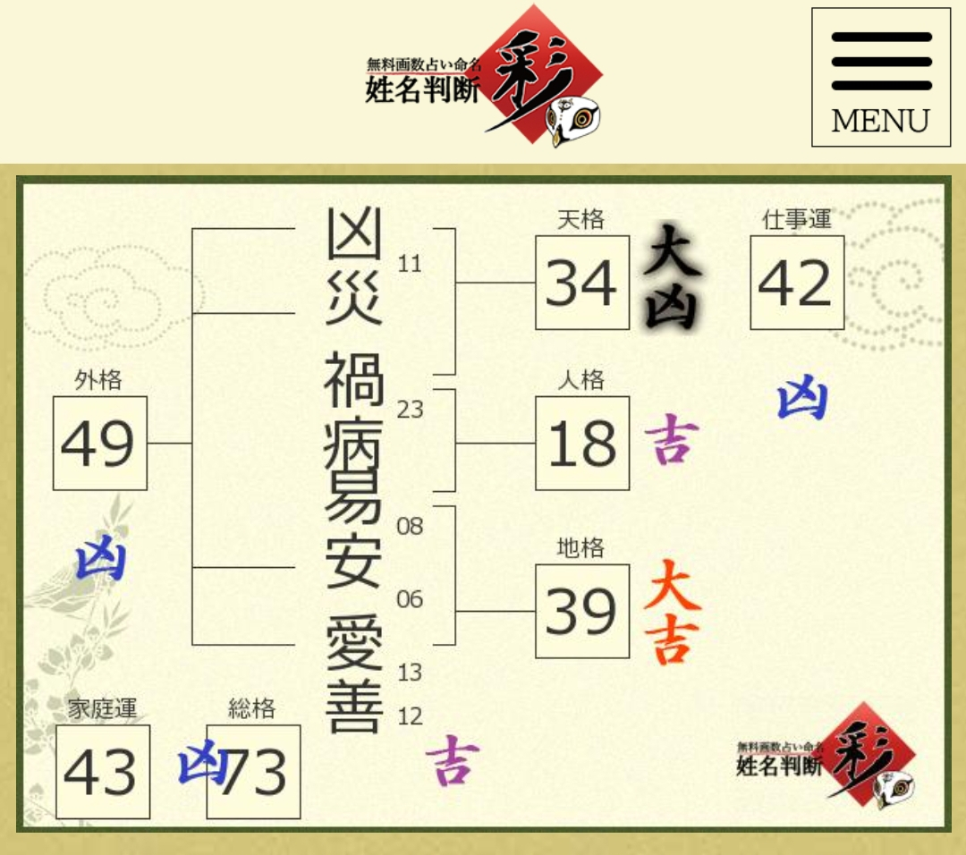 f:id:TKGshi:20210206225429p:plain