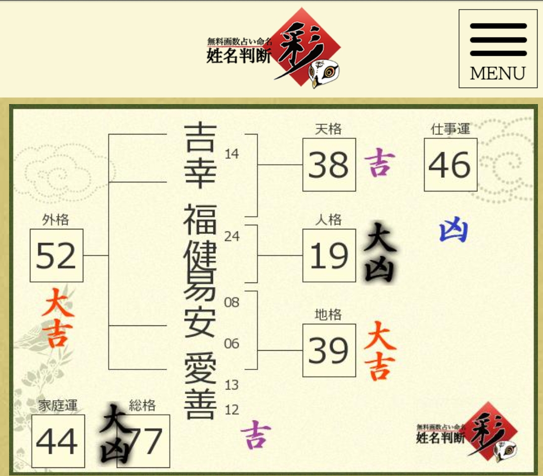 f:id:TKGshi:20210206225537p:plain