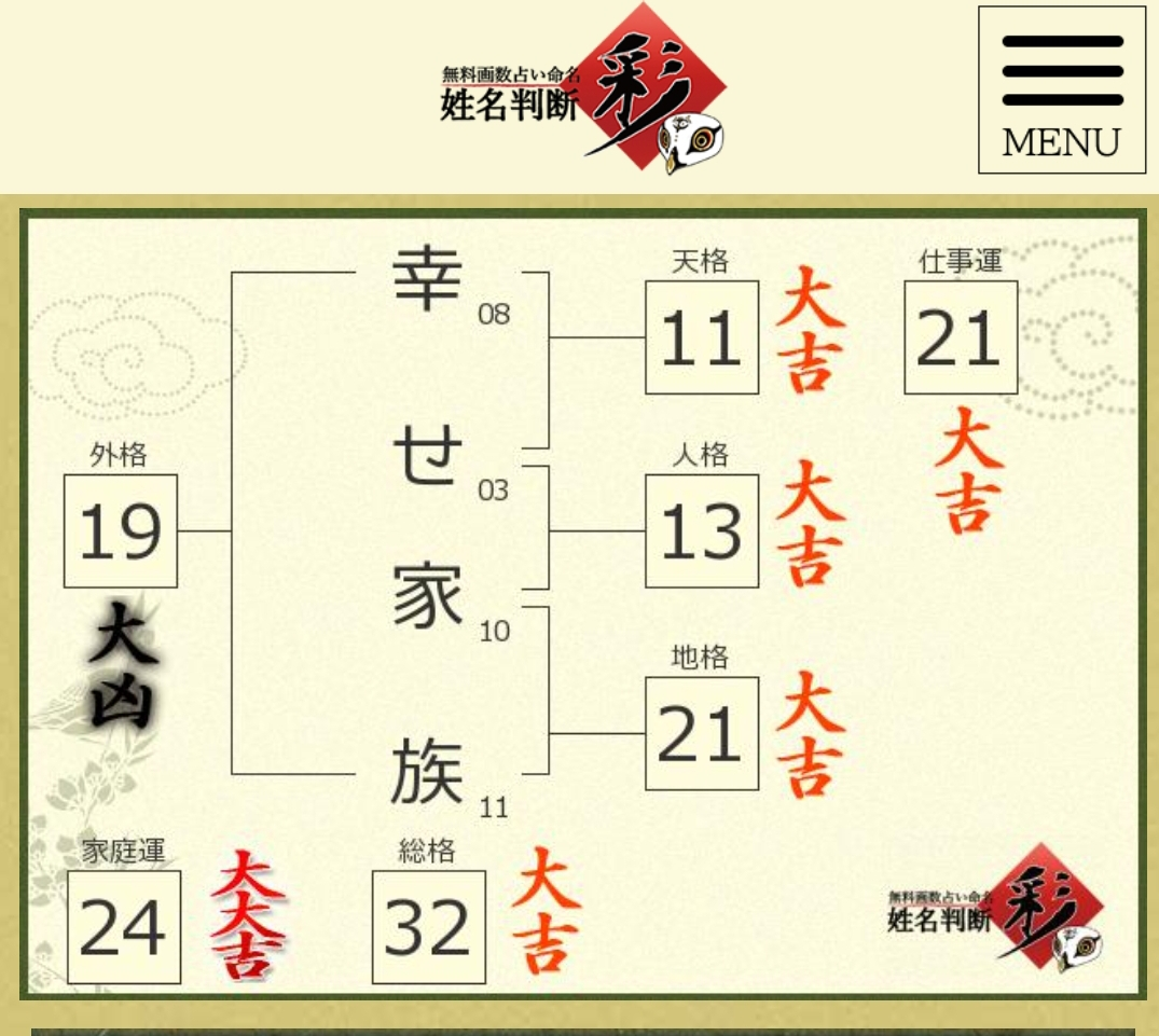 f:id:TKGshi:20210206233300p:plain