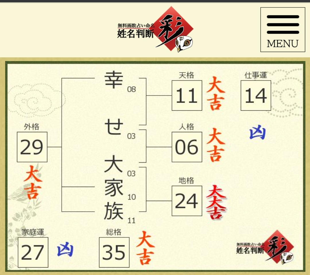 f:id:TKGshi:20210206233832p:plain