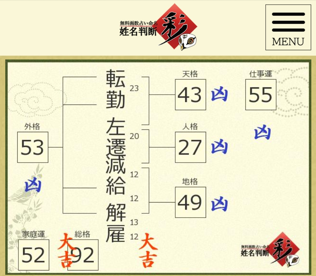 f:id:TKGshi:20210206235311p:plain