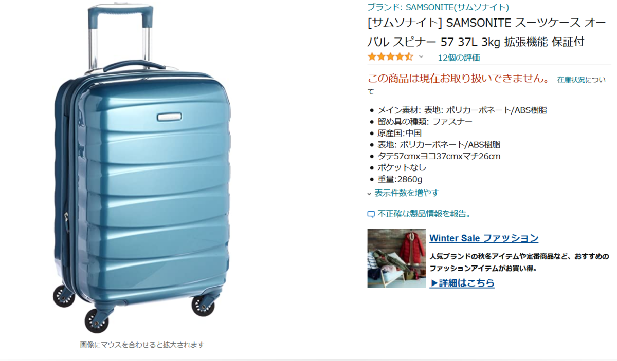 f:id:TKK8637F:20201205143348p:plain