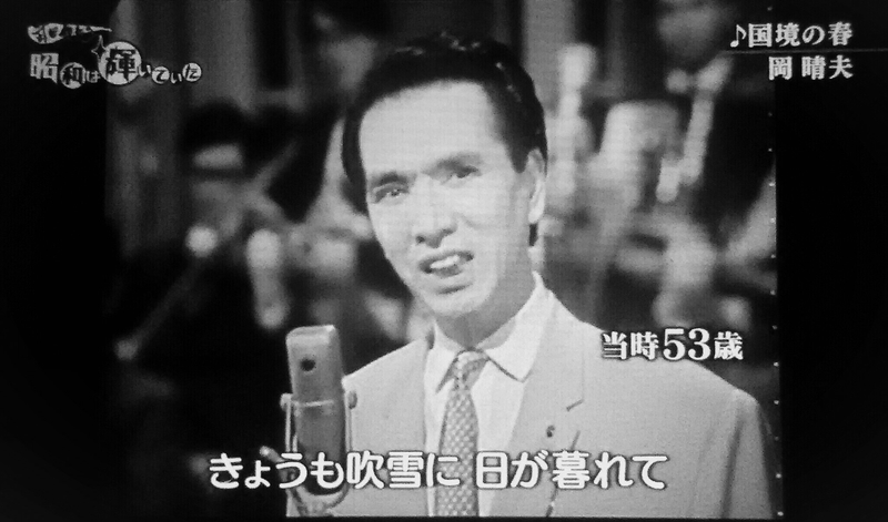 岡晴夫 比較 - きーぼー堂 なつかしの歌声 岡晴夫同好会