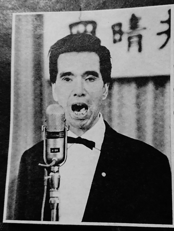 岡晴夫 比較 - なつかしの歌声 岡晴夫同好会