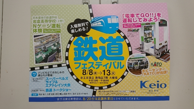 イメージ 8
