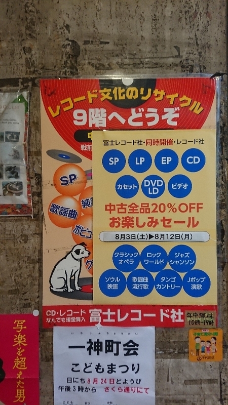 イメージ 4