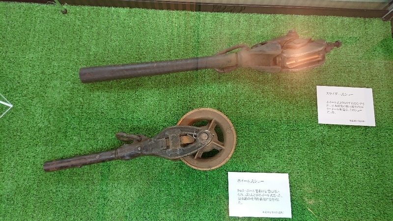 トロリーポールホイール