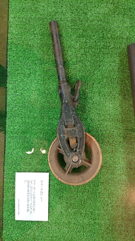 トロリーポールホイール トロリーポールホイール