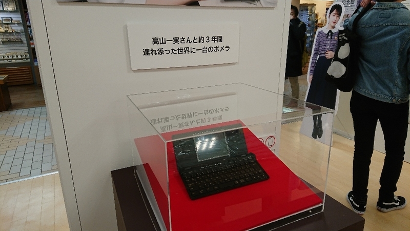 イメージ 2