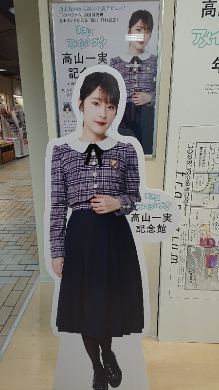 イメージ 3