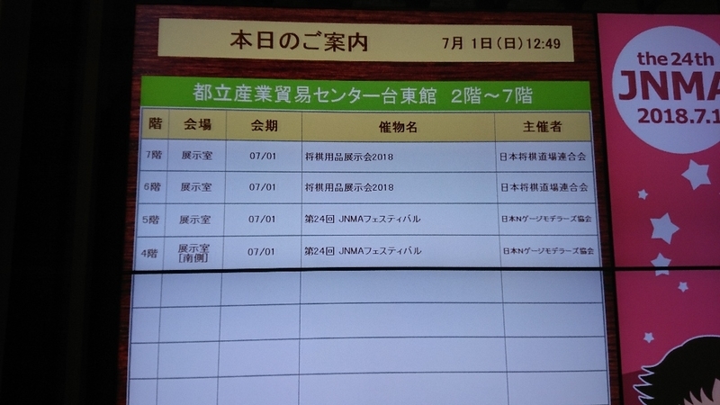 イメージ 2