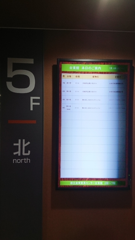 イメージ 5
