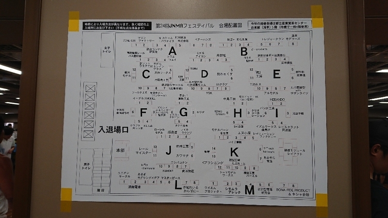 イメージ 6