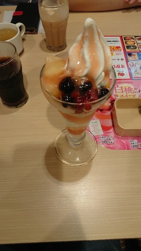 イメージ 2