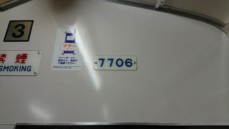 イメージ 5