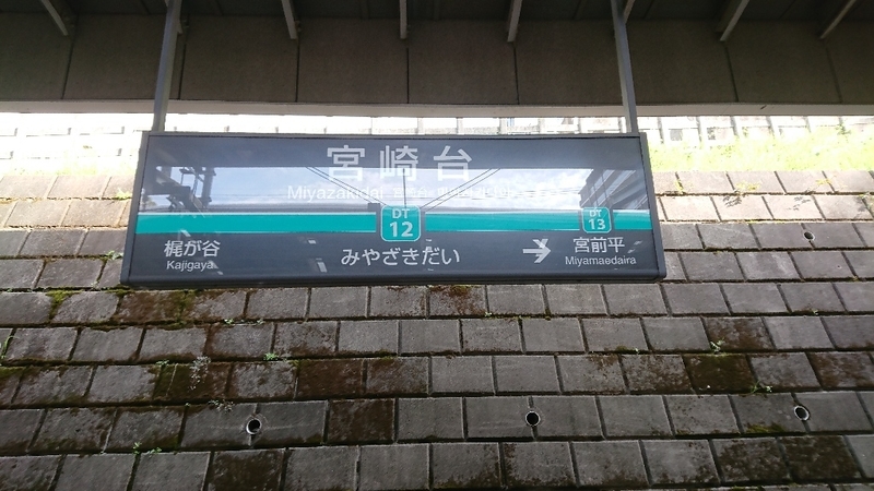 イメージ 11