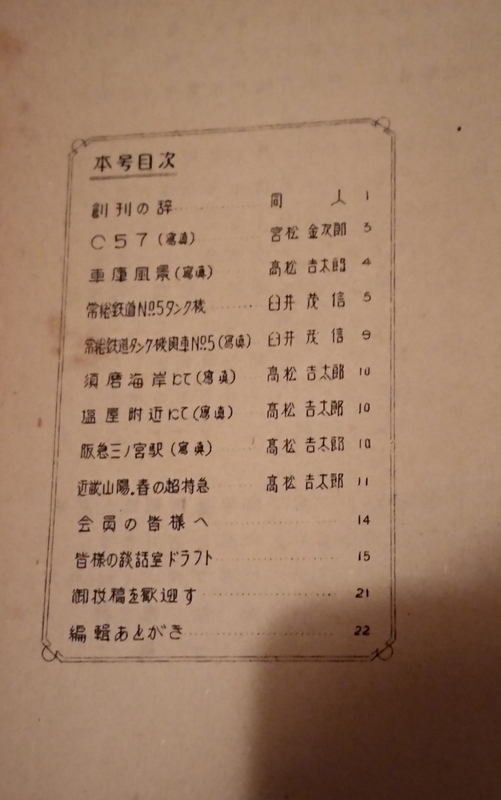 イメージ 2
