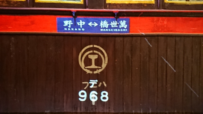 イメージ 6