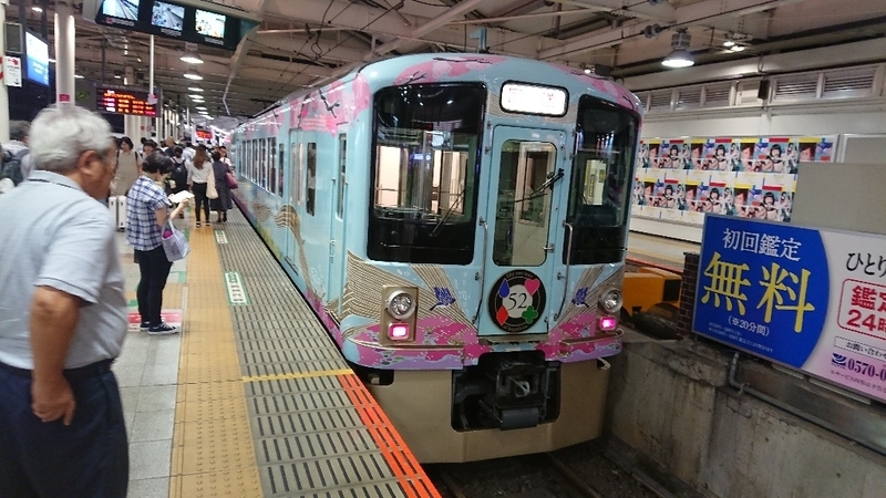 イメージ 2