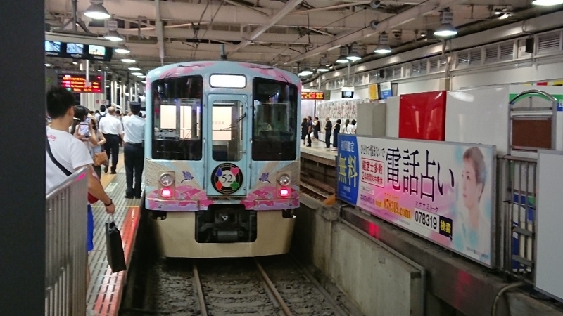 イメージ 3