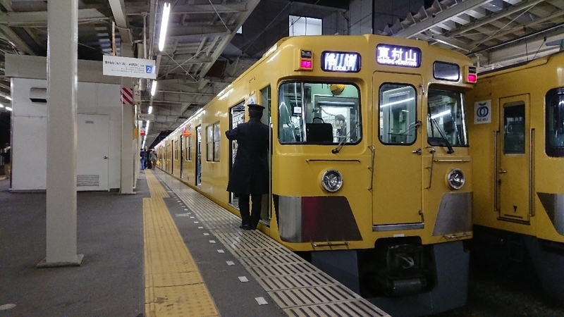 イメージ 2