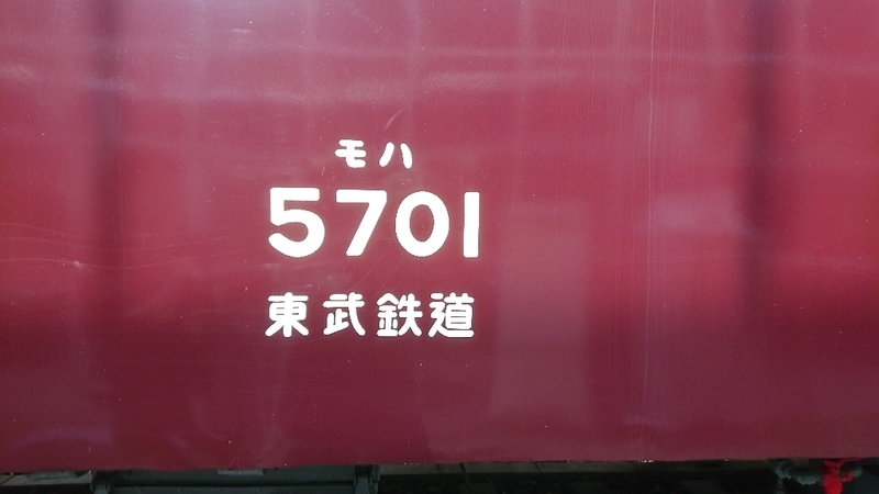 イメージ 5