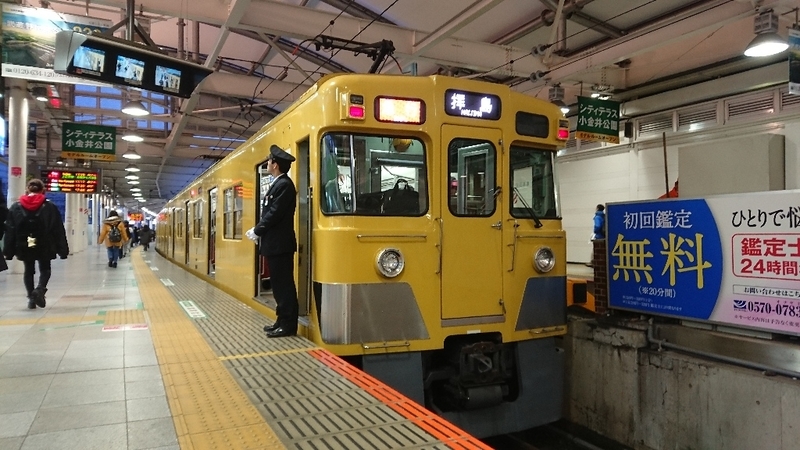 イメージ 3