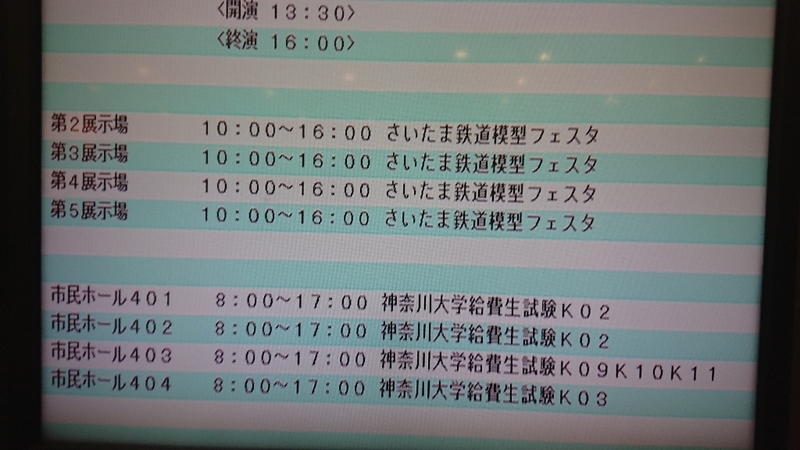 イメージ 2