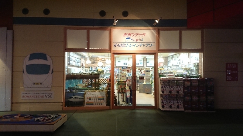 イメージ 2