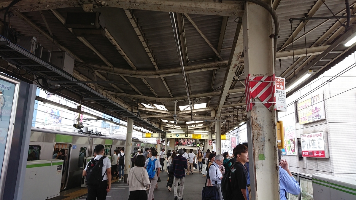 f:id:TKKmw:20190904143551j:plain