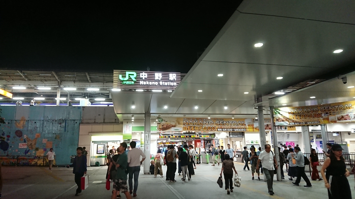 f:id:TKKmw:20190915194927j:plain