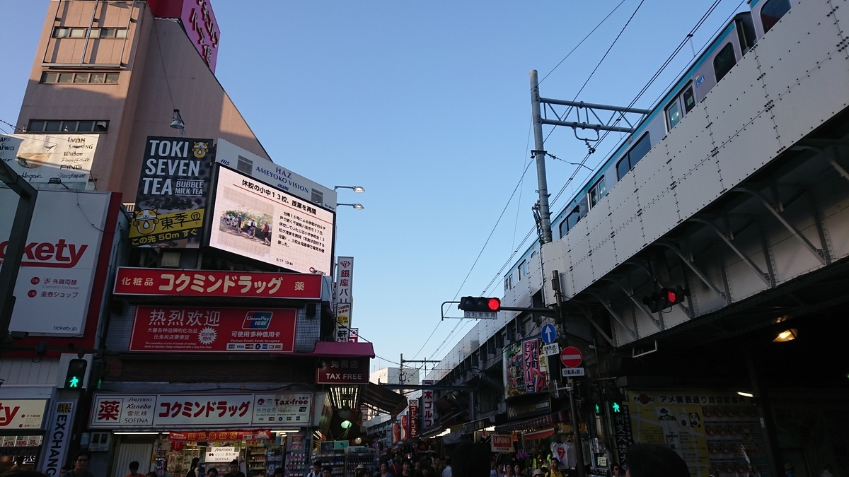f:id:TKKmw:20190917193345j:plain