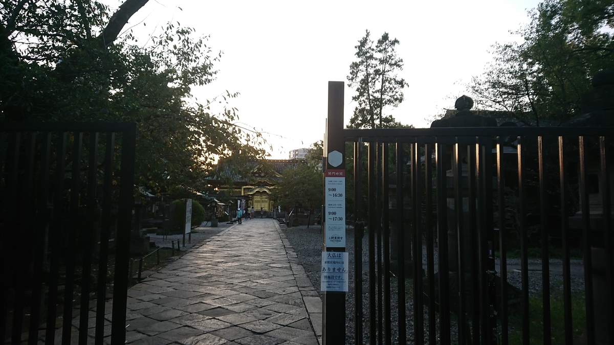 f:id:TKKmw:20190917194504j:plain