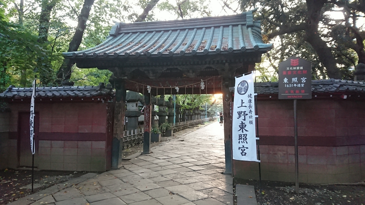 f:id:TKKmw:20190917194805j:plain